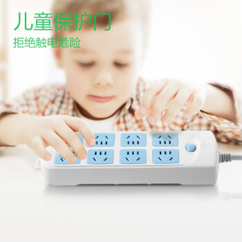 公牛（BULL）GN-604新國標插排 8位總控全長3米超功率保護